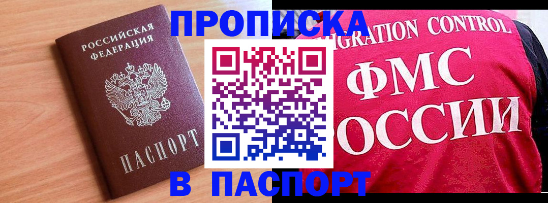 форма 3 в Щёлково